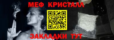 ГАЛЛЮЦИНОГЕННЫЕ ГРИБЫ Белорецк