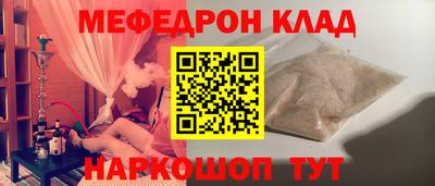 2c-b Белореченск