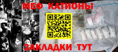 ГАЛЛЮЦИНОГЕННЫЕ ГРИБЫ Белорецк