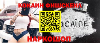 PSILOCYBIN Бердск