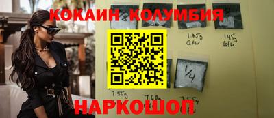 PSILOCYBIN Бердск