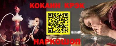 ГАЛЛЮЦИНОГЕННЫЕ ГРИБЫ Белорецк