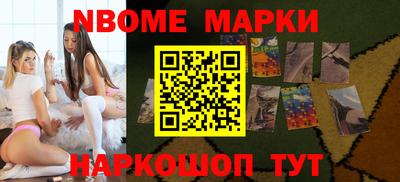 PSILOCYBIN Бердск