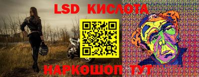 ГАЛЛЮЦИНОГЕННЫЕ ГРИБЫ Белорецк