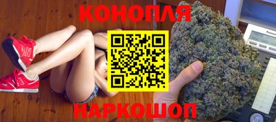 ГАЛЛЮЦИНОГЕННЫЕ ГРИБЫ Белорецк