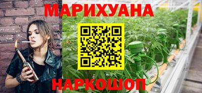 ГАЛЛЮЦИНОГЕННЫЕ ГРИБЫ Белорецк