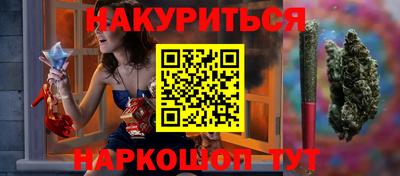 2c-b Белореченск
