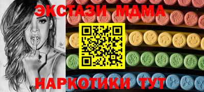 2c-b Белореченск