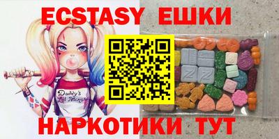 ГАЛЛЮЦИНОГЕННЫЕ ГРИБЫ Белорецк