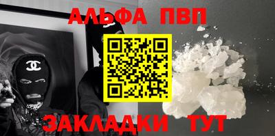 PSILOCYBIN Бердск