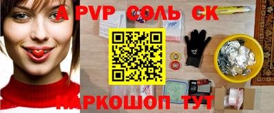 PSILOCYBIN Бердск