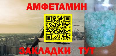 ГАЛЛЮЦИНОГЕННЫЕ ГРИБЫ Белорецк