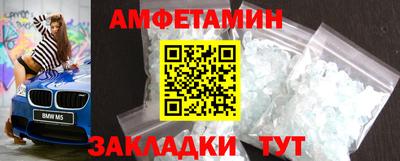 ГАЛЛЮЦИНОГЕННЫЕ ГРИБЫ Белорецк