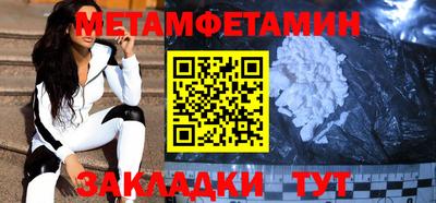 PSILOCYBIN Бердск