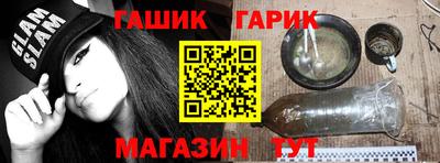 PSILOCYBIN Бердск
