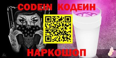 ГАЛЛЮЦИНОГЕННЫЕ ГРИБЫ Белорецк