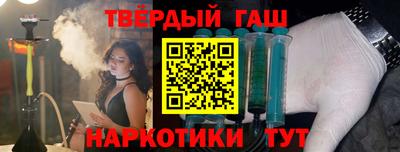 ГАЛЛЮЦИНОГЕННЫЕ ГРИБЫ Белорецк