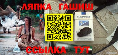 PSILOCYBIN Бердск