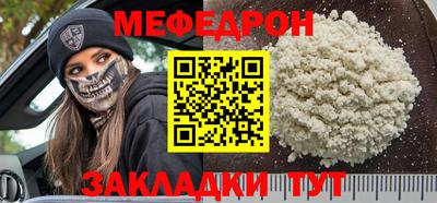 PSILOCYBIN Бердск