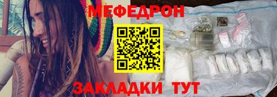 ГАЛЛЮЦИНОГЕННЫЕ ГРИБЫ Белорецк