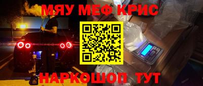PSILOCYBIN Бердск
