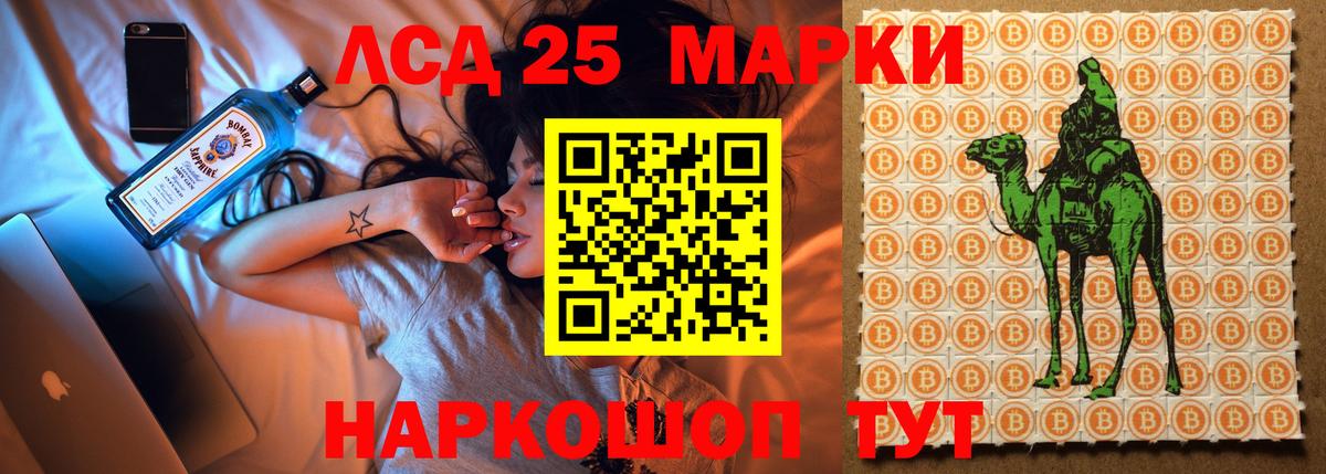 Черногорск  LSD-25 экстази ecstasy  ЛСД экстази кислота  Вход с VPN 