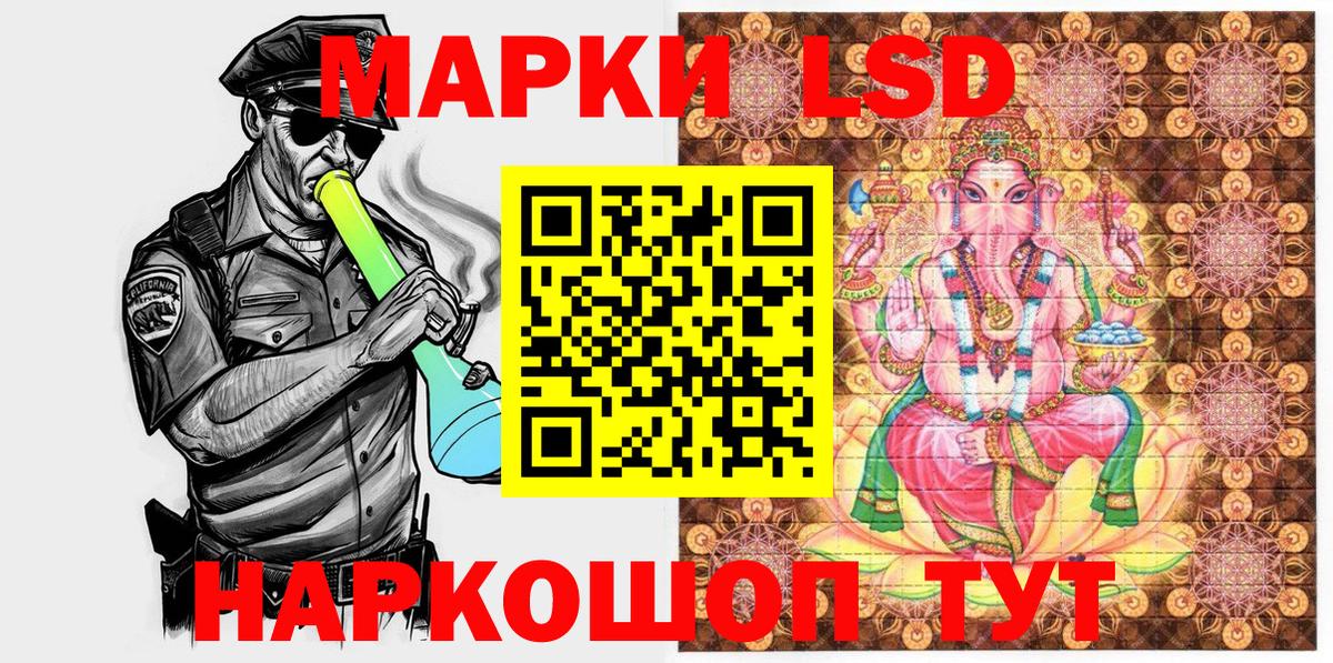 Марки N-bome 1,5мг  Вход с VPN  Марки N-bome  Черногорск  Марки N-bome 1,5мг 