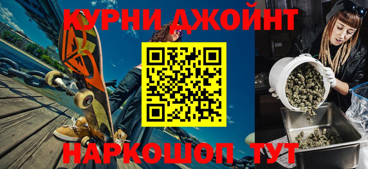 Шишки марихуана план Черногорск