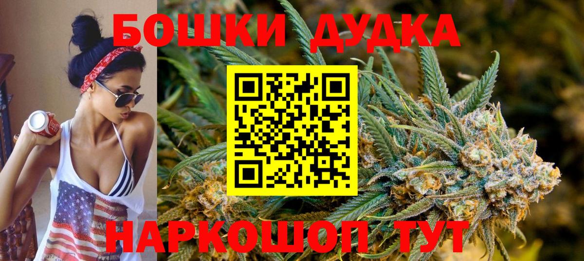 Конопля индика  Каннабис Ganja  Марихуана Amnesia  Черногорск  Шишки марихуана марихуана  Вход с VPN 